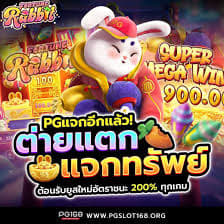 lucky rabbit fortunes slot free play ícone